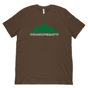 Backwoodz - Logo T-Shirt 1.0 [SHIRT]