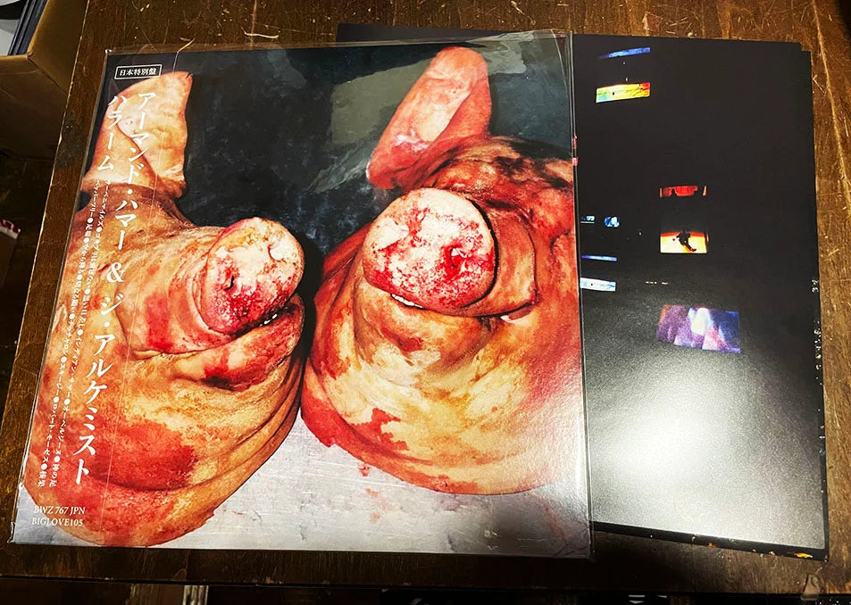 Japanese Haram Vinyl – backwoodzstudioz